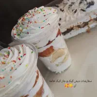 کیک سرای طعم تازه|خدمات پذیرایی، مراسم|نیشابور, کوی یغما|دیوار