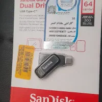 فلش sandisk