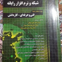 کتاب های کمکی کنکور