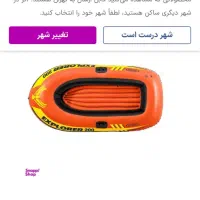 قایق بادی|غواصی و ورزش‌های آبی|کرمانشاه, |دیوار