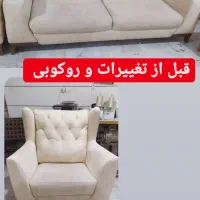 تولید و تعمیرات مبلمان