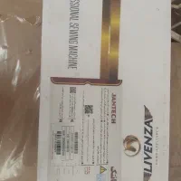 لوازم خانگی|سایر لوازم برقی|یزد, |دیوار