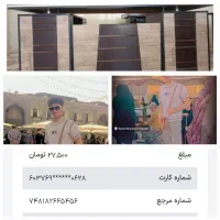 شادگان|دفتر کار|شادگان, |دیوار