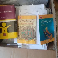 کتابهای استخدامی