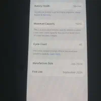 آیفون 16 نرمال با  شارژر ، قاب ، گلس|موبایل|رشت, گلسار|دیوار