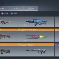 اکانت|کنسول، بازی ویدئویی و آنلاین|رودبار (کرمان), |دیوار