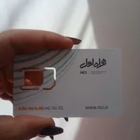 سیم کارت دائمی رند