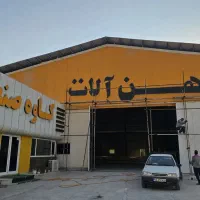 انبارداری و امورات متفرقه فروشندگی