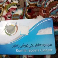 کارت استخر