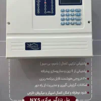 دزدگیر هوشمند nx3 newlex|دوربین مداربسته|مشهد, کوثر|دیوار