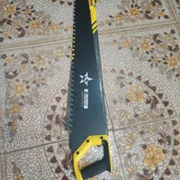 اره هبلکس بر