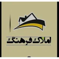 ویلایی-آرمان-130متر