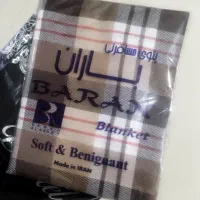 پتو یک نفره مسافرتی