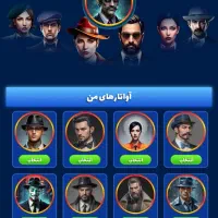 اکانت مافیامون