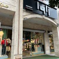 فروشنده پوشاک بانوان