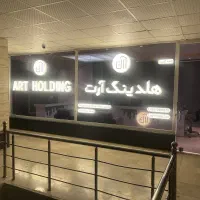 استخدام کارشناس فروش ملک هلدینگآرت کمیسیون 60%|استخدام بازاریابی و فروش|رشت, بلوار گیلان|دیوار