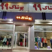 استخدام نیروی جوان محدوده خ شهیدان|استخدام خدمات فروشگاه و رستوران|اصفهان, محله اسلامی|دیوار