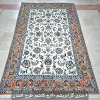 دستباف طرح افشان ساروق/بیجار/کاشمر/نایین/اردکان|فرش|تهران, ونک|دیوار