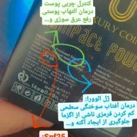 پنکک لاکچری کوین|آرایشی، بهداشتی، درمانی|تهران, بوستان چیتگر|دیوار