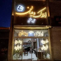 خام-مجتمع-برند-فرش-مشهد