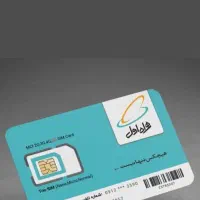 سیم کارت دائمی همراه اول، قدیمی، رند
