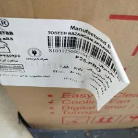 فراخوان f25pro