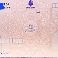 کافی نت انلاین