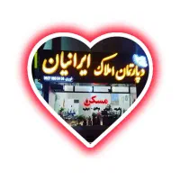 آپارتمان 90متر دوخوابه شیک