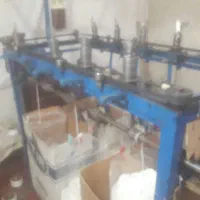 قیطان بافی یاکش ماسک