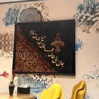 خدمات برش و حکاکی لیزر غیر فلزات کیفیت تضمینی|خدمات پیشه و مهارت|تهران, تهرانسر غربی|دیوار