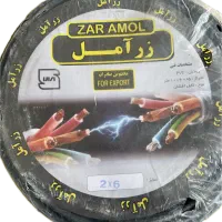 کابل۲در۶ نونو