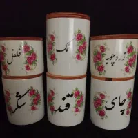 ظروف پذیرایی گلسرخی|ظروف سرو و پذیرایی|اصفهان, همدانیان|دیوار