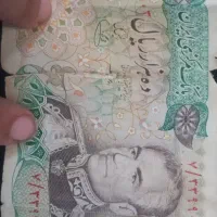 اسکناس ده هزاری پهلوی