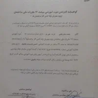 لوله‌ کشی آب وفاضلاب/لوله کش گاز خوردکاری پیروزی|خدمات پیشه و مهارت|تهران, نیروی هوایی (پیروزی)|دیوار