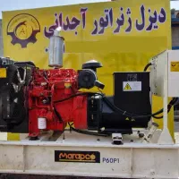 دیزل ژنراتور پرکینز TG1004 با توان 72کاوا