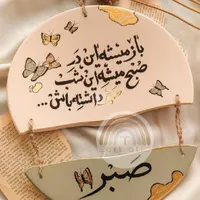 وسایل تزئینی