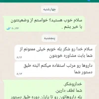 مرکز تخصصی ترک اعتیاد به روش نوین|خدمات آرایشگری و زیبایی|تهران, مولوی|دیوار