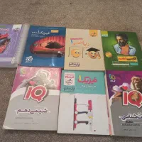 کتاب کمک درسی تجربی