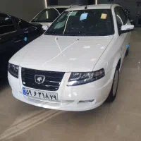 سورن پلاس دوگانه