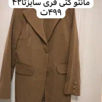 هدیه روز زن|لباس|تهران, شادمان|دیوار