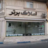 24-مغازه-تجاری-ورامین