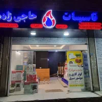 فروش و اجرا بصورت اقساطی پکیچ وکولر