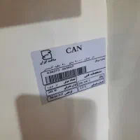 هود مارک کن|هود|قره ضیاالدین, |دیوار