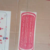 فروش پکیج 24هزار مارک لورچ