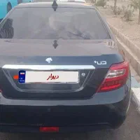 دنا پلاس  تیپ 2