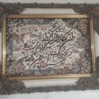 شخصی|تابلو فرش|فردیس, نسترن شرقی|دیوار