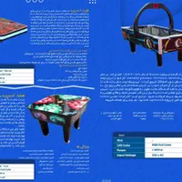 وسایل شهربازی و سرگرمی|اسباب‌‌بازی|شیراز, دانشگاه شیراز|دیوار