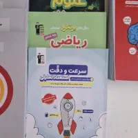 کتاب‌های کمک‌آموزشی