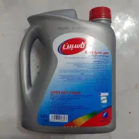 ضدیخ کاسپین|عمدهفروشی|رشت, کوی مهر|دیوار