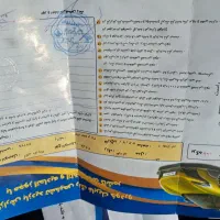 خودرو 405|خودرو سواری و وانت|مه ولات, |دیوار